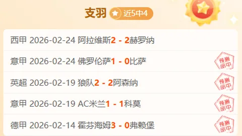 【独家揭秘】塔帅眼中的双星对决：马杜埃凯与萨卡各展锋芒，激战正酣助力球队巅峰状态！