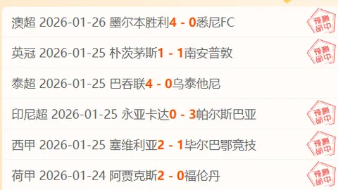 浙江方興渡战火重燃，狮军再度出征！