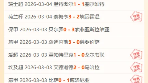 詹姆斯内线突破双人防线完成上篮得分