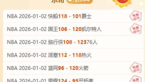 蘇格蘭運氣見底，晉級征程倍感艰难