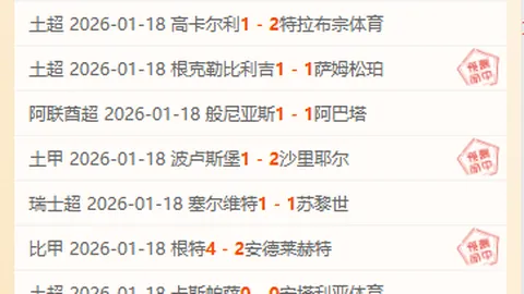“篮球盛事：5月17日CBA巅峰对决之夜”