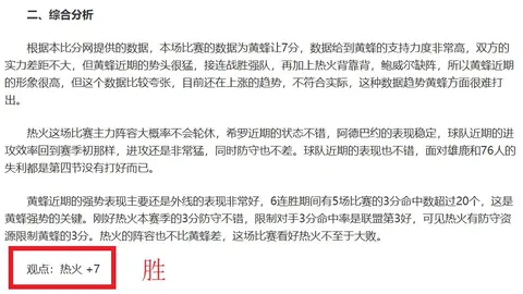 中国速度滑冰男团在亚冬会短距离追逐赛中斩获金牌