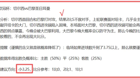 李昊桐卡塔尔赛领先两杆冲欧巡第四冠，丁文一并列十六名