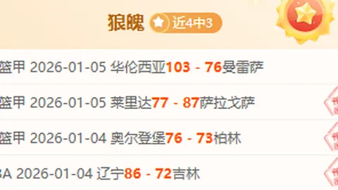 大乐透期号专家质合分析揭示前区十码玄机