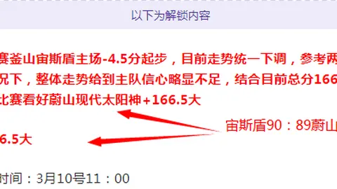 曼联本赛季英超排名大幅下滑，从上季第六跌至第十五，差距明显😖