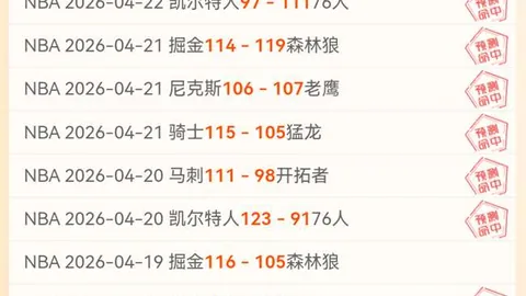 国足澳洲世界杯之旅：迎战新军，专家质合分析前区十码推荐