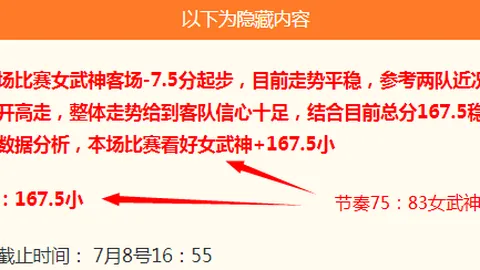 皇冠体育 163504