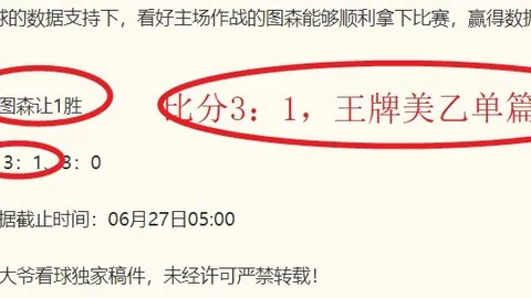 皇冠体育 163813 8
