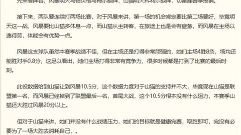 皇冠体育皇冠体育官网数据冲到170601引发关注